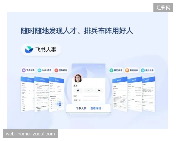 FIFA媒体中心工作流亟需打通各驻地发布渠道
